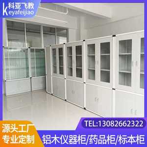 音乐教学用品柜与教学仪器的合理配置与管理
